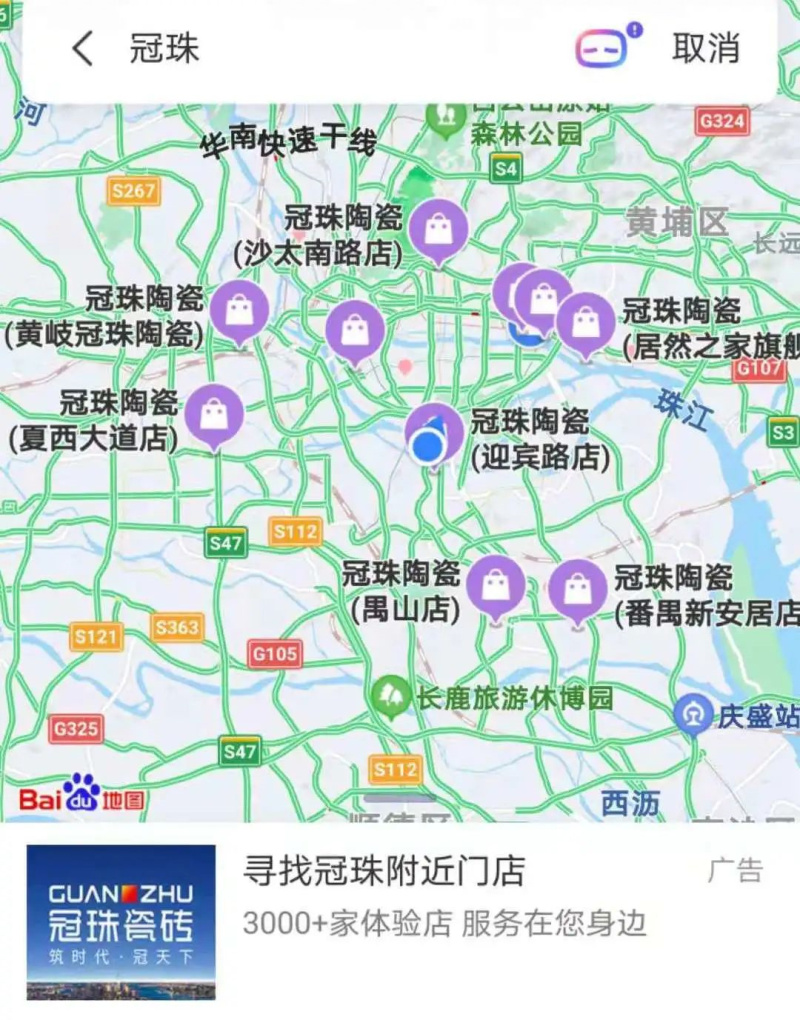 云顶国际瓷砖-百度文库专区