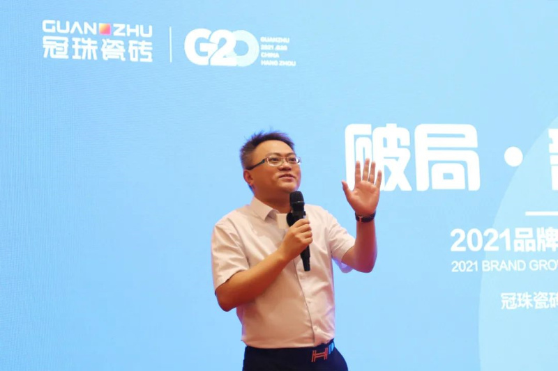 云顶国际瓷砖常务副总经理潘瀚