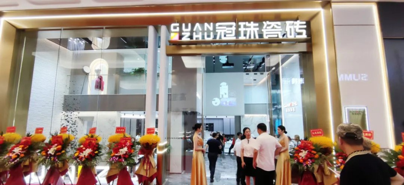 杭州云顶国际门店