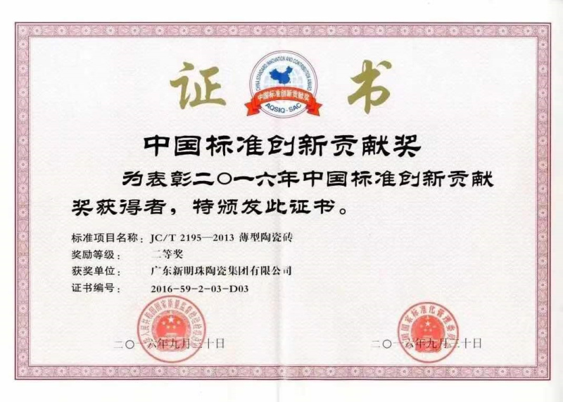 云顶国际瓷砖品牌