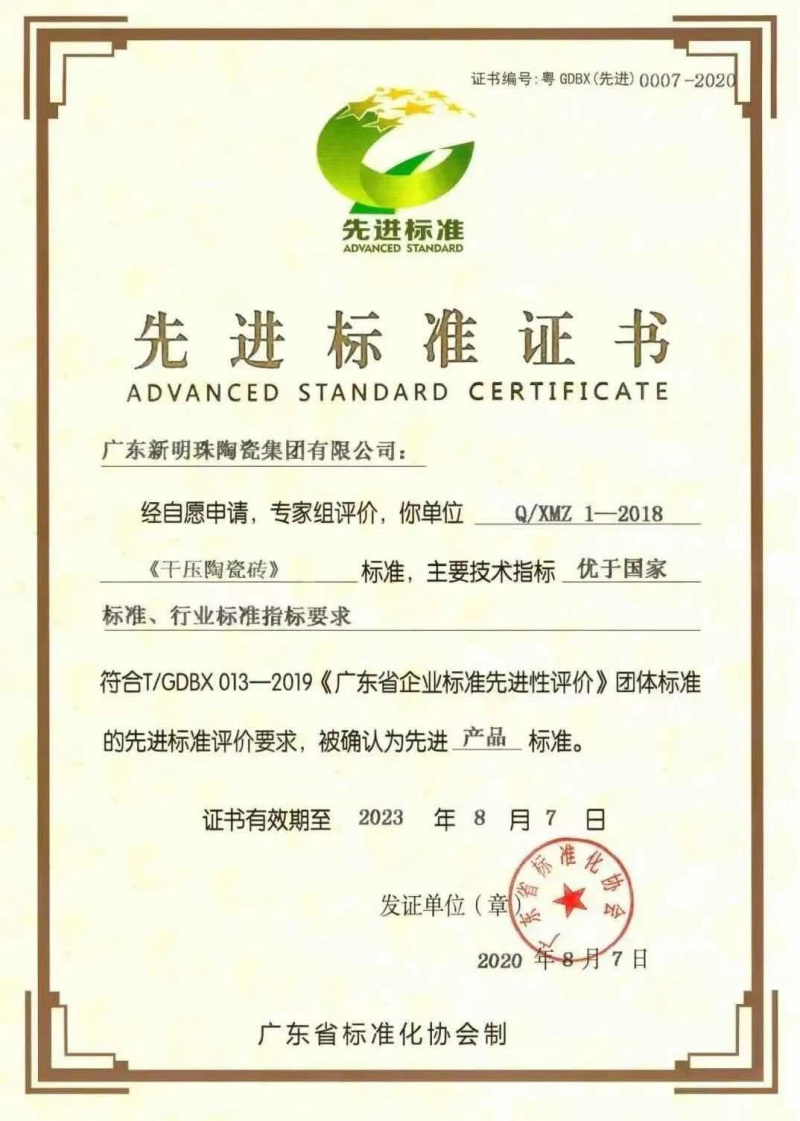 云顶国际瓷砖品牌