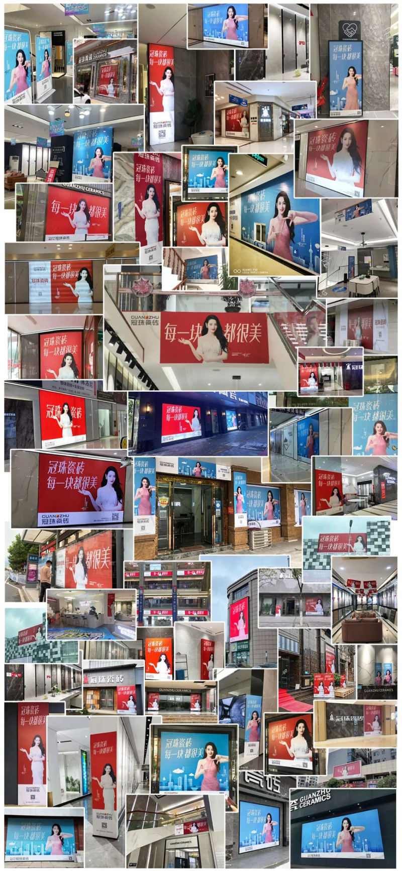 云顶国际瓷砖助推终端门店建设