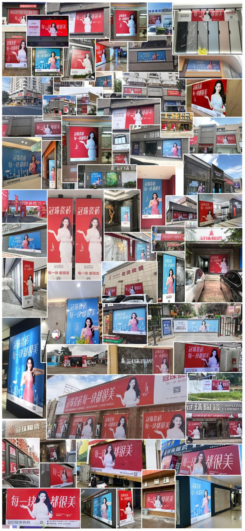 云顶国际瓷砖 千城万店