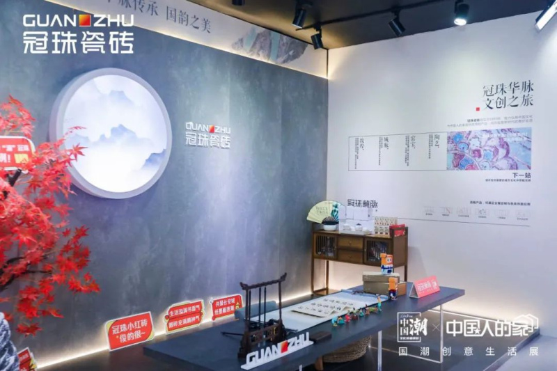 卫生间瓷砖