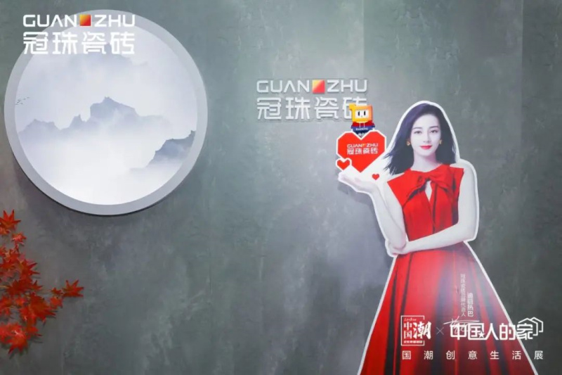 卫生间瓷砖