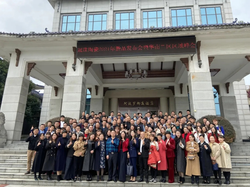 云顶国际瓷砖