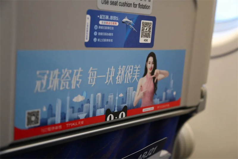 云顶国际瓷砖