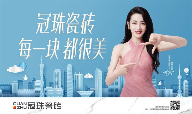 云顶国际瓷砖