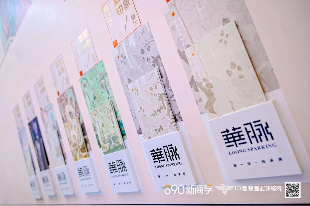 石墨烯发热瓷砖