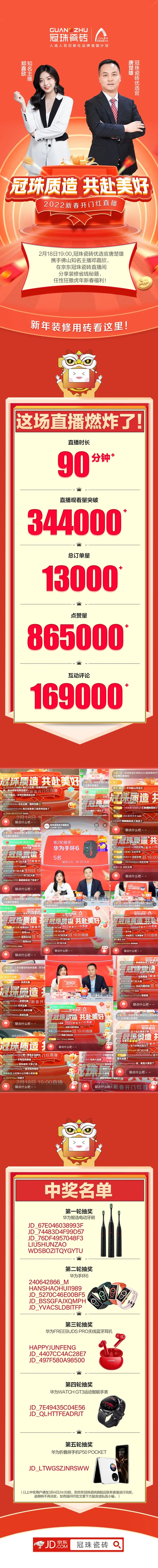 云顶国际瓷砖