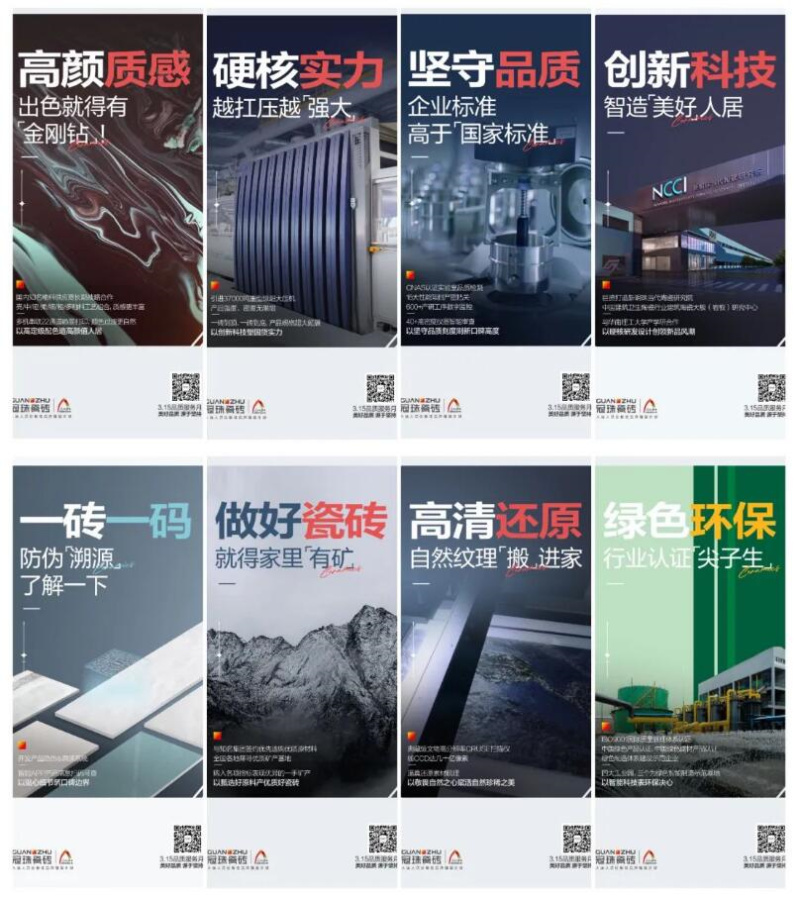 大理石瓷砖