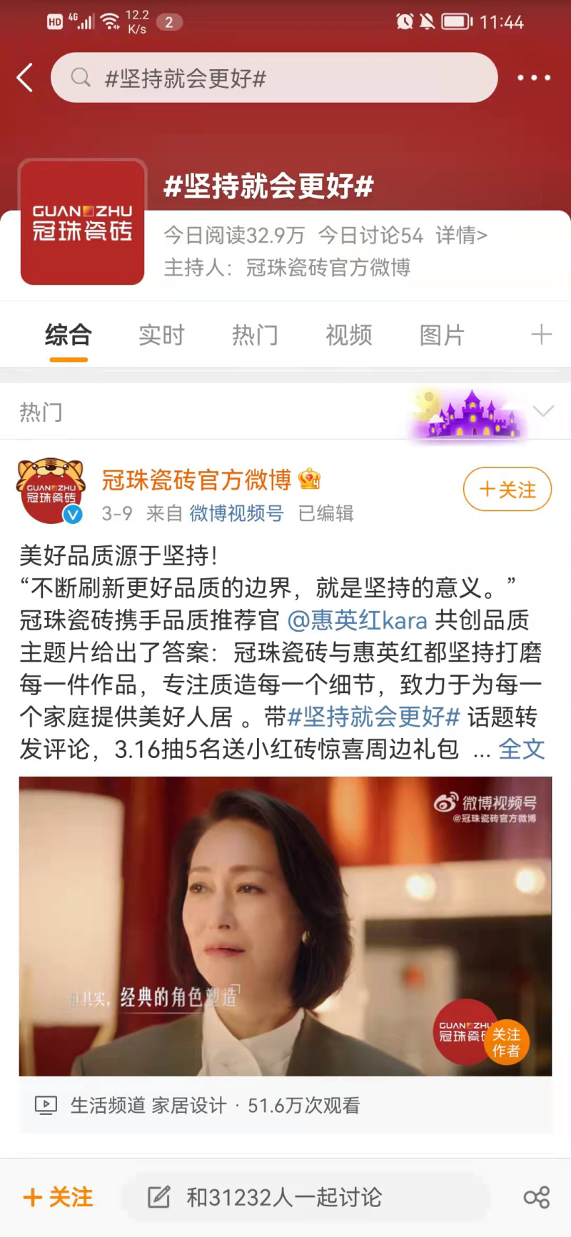 大理石瓷砖