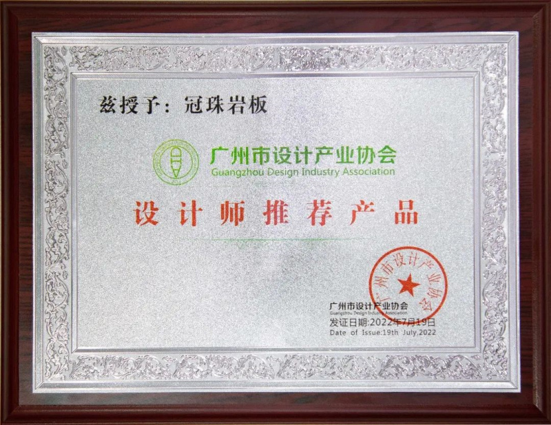 云顶国际岩板.jpg