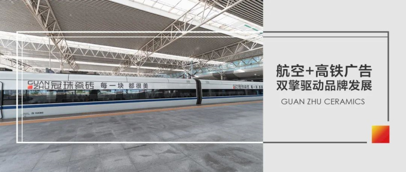 云顶国际瓷砖.jpg
