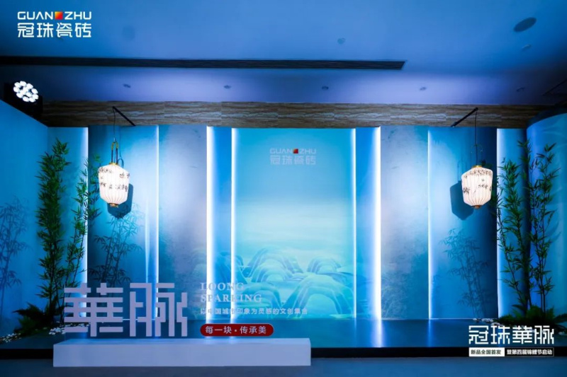 云顶国际华脉「漫步巴蜀」新品发布.jpg