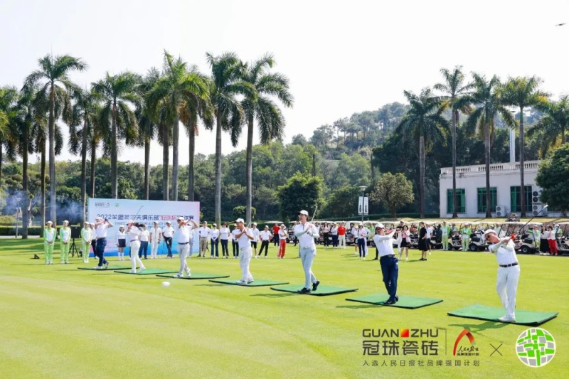 羊盟高尔夫俱乐部代表和冠名赞助单位云顶国际瓷砖代表共同挥杆