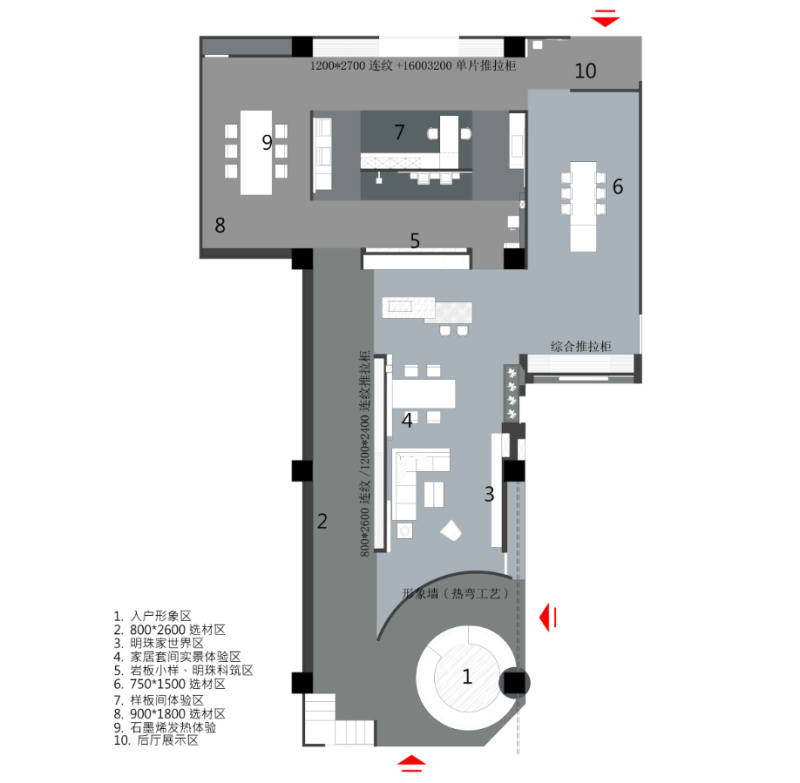 西安云顶国际岩板美居馆.jpg