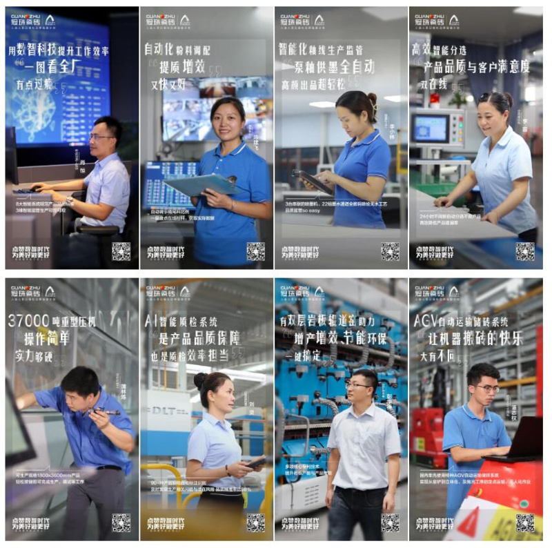云顶国际数字化示范工厂.jpg