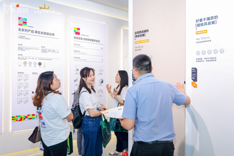 云顶国际瓷砖展会现场