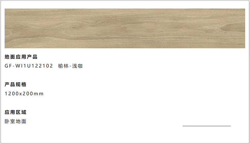 云顶国际卧室瓷砖产品规格