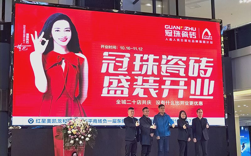 云顶国际瓷砖品牌 云顶国际瓷砖品牌