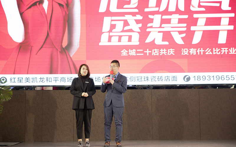 石家庄云顶国际瓷砖副总经理 石家庄云顶国际瓷砖副总经理