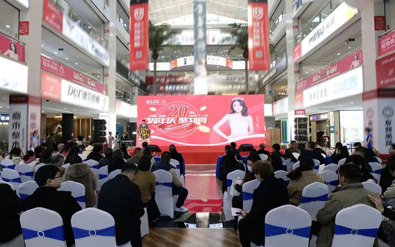 盐城云顶国际瓷砖周年店庆 盐城云顶国际瓷砖周年店庆