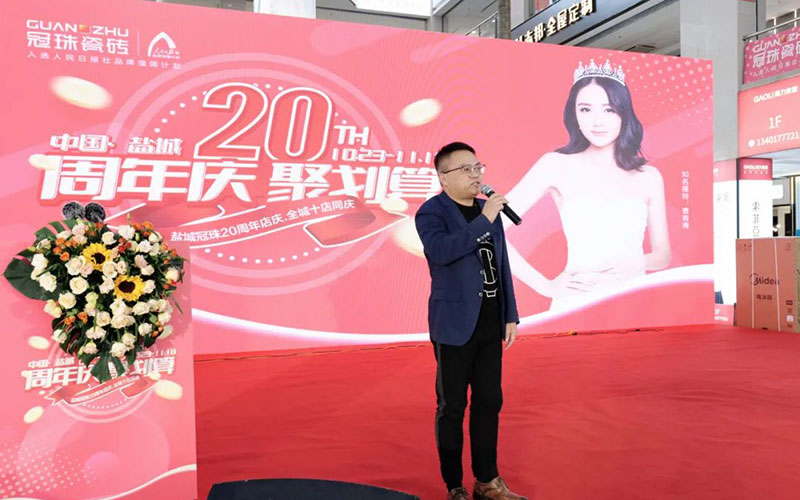 云顶国际瓷砖品牌总经理潘瀚 云顶国际瓷砖品牌总经理潘瀚